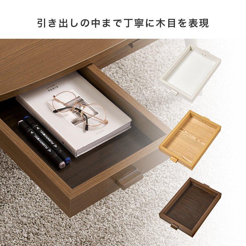 ローテーブル 楕円形 90cm×40cm 木製 引き出し |  | 10
