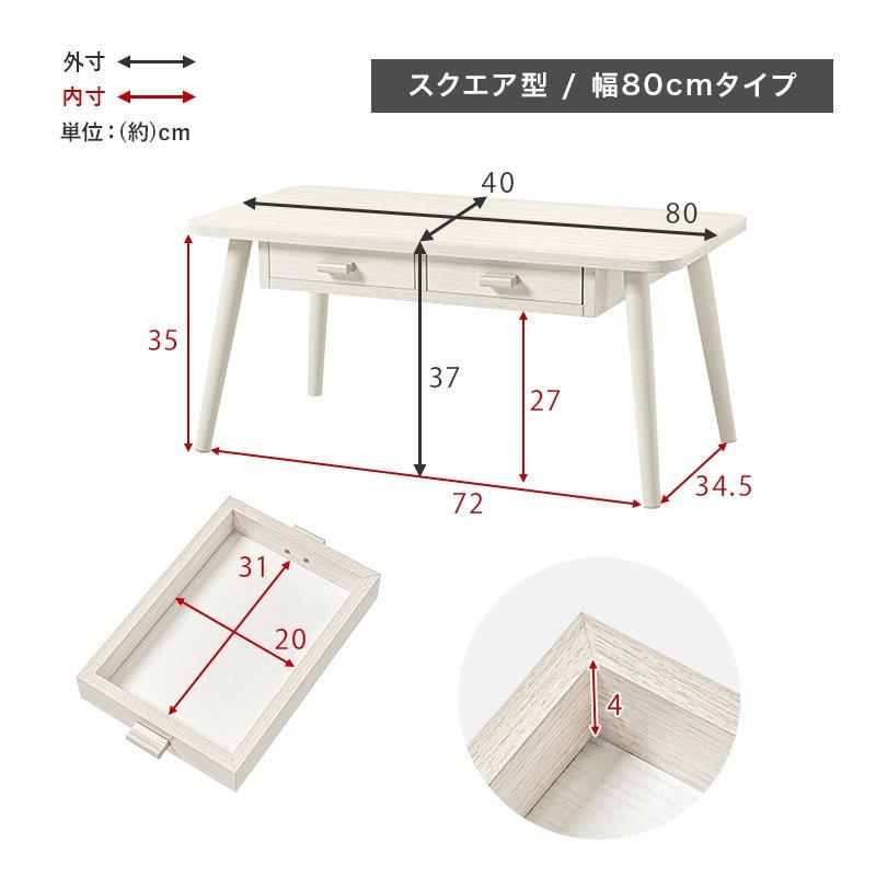ローテーブル 楕円形 90cm×40cm 木製 引き出し |  | 15