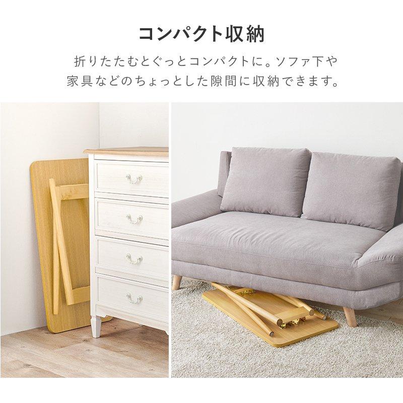 (タイムセール中) 折りたたみテーブル 長方形 幅100×50cm 高さ60cm 木製