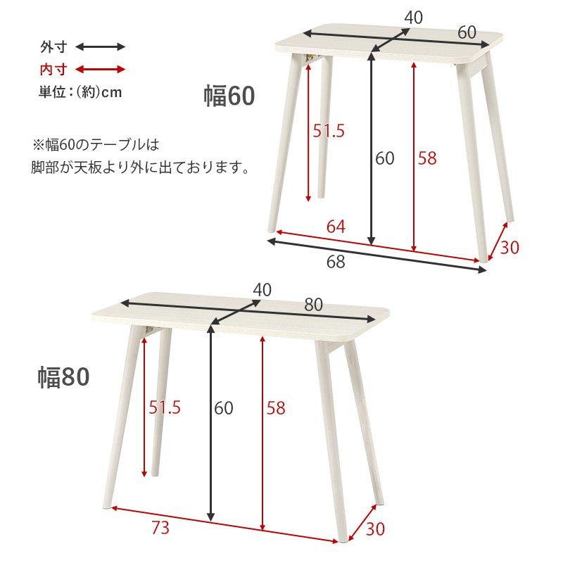 (タイムセール中) 折りたたみテーブル 長方形 幅100×50cm 高さ60cm 木製