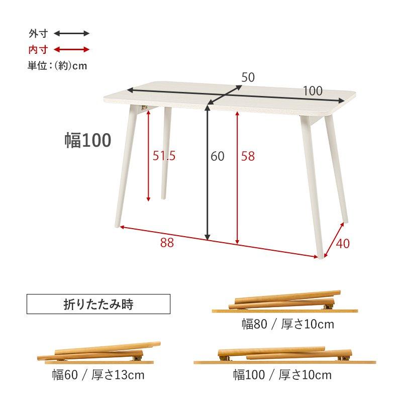 (タイムセール中) 折りたたみテーブル 長方形 幅100×50cm 高さ60cm 木製