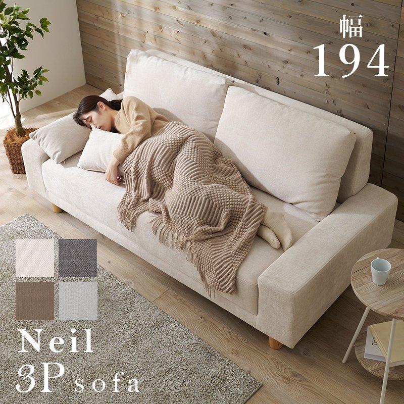 送料込み 3人掛け布張りソファ 付属クッション付き ニトリ 3人掛けワイド布張りセパレートソファ(LB04 GY) : ニトリ