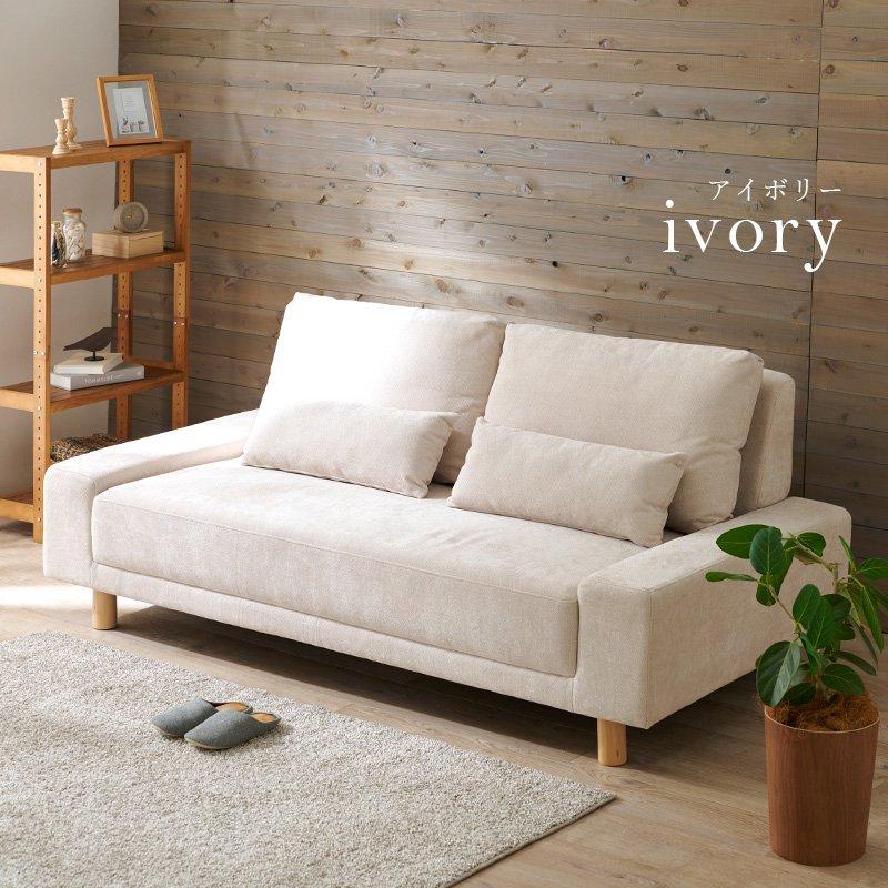 タイムセール中) ソファー 3人用 3人掛け ファブリック