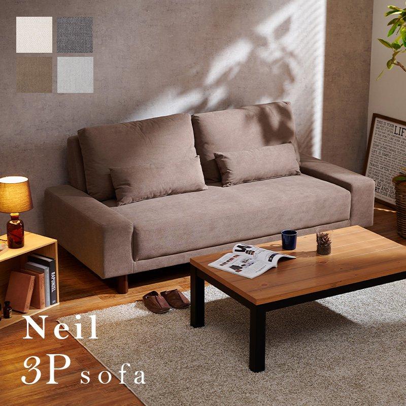 ソファー 3人用 3人掛け ファブリック クッション付き : ベッド