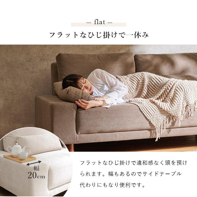 送料込み 3人掛け布張りソファ 付属クッション付き ニトリ ソファー ソファ 3人掛け 布張りソファ(MB02 WH