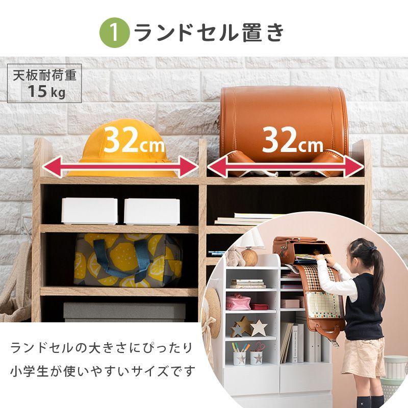 ランドセルラック 2人用 キャスター付き おしゃれ dsasrcc1624ベッド 布団