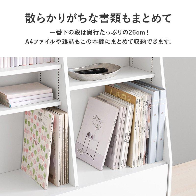 本棚 幅90cm 高さ85cm 薄型 スリム ロータイプ 漫画 コミック 文庫本