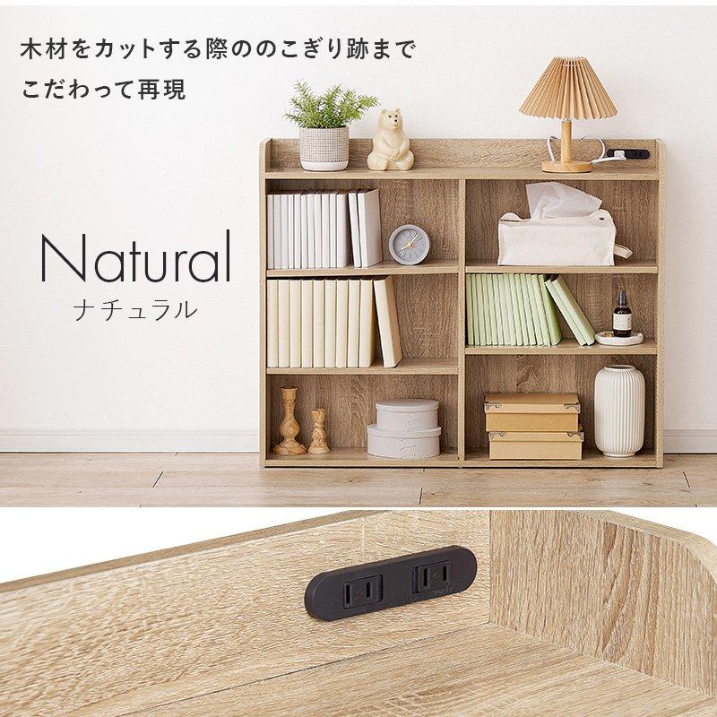 (タイムセール中) ヘッドボード 後付け コンセント付き シングル スリム 幅98×奥行20×高さ80cm オープンラック |  | 13