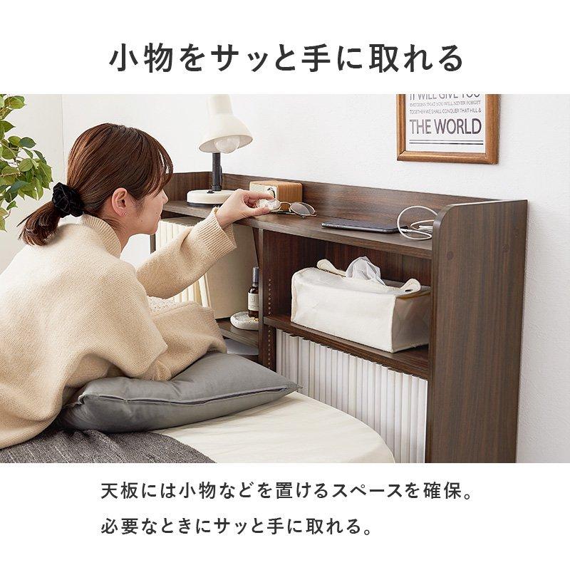 (タイムセール中) ヘッドボード 後付け コンセント付き シングル スリム 幅98×奥行20×高さ80cm オープンラック |  | 04