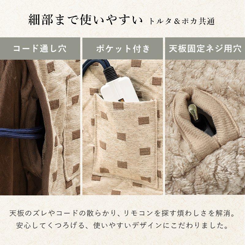 夕めしこたつ仕かける 居敷き2脚 2人用 幅90糎 節電 キャスター付き添い人 省エネ
