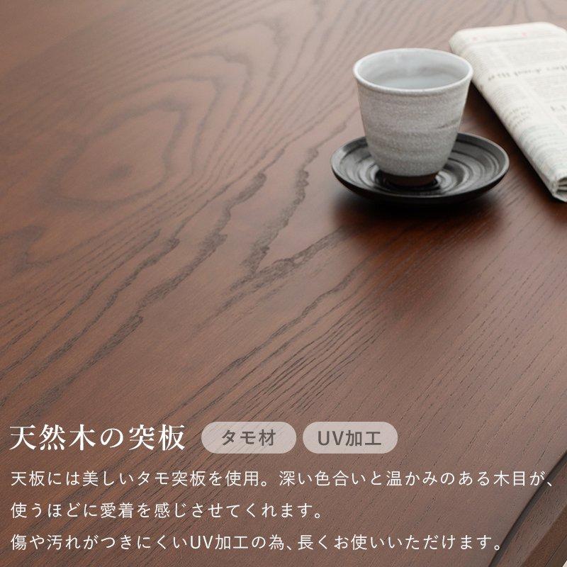 夕めしこたつ仕かける 居敷き2脚 2人用 幅90糎 節電 キャスター付き添い人 省エネ