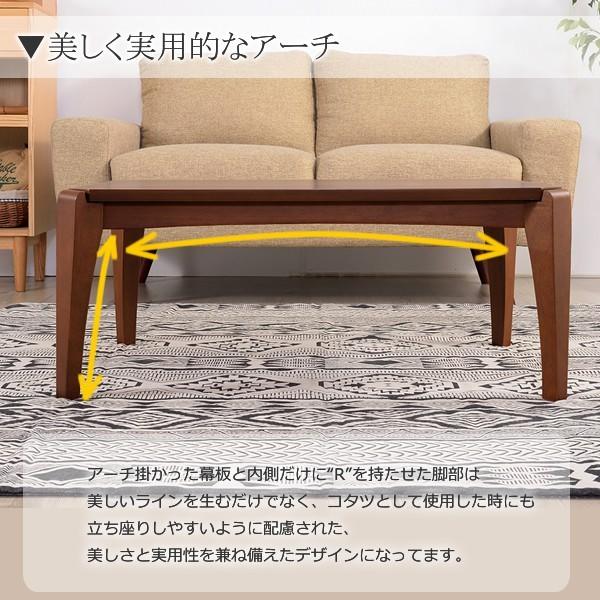 NEWファッションコタツ長方形　105×75 ウォールナット 大川家具通販リラックス本店,ウォールナット木目調 家具調こたつ