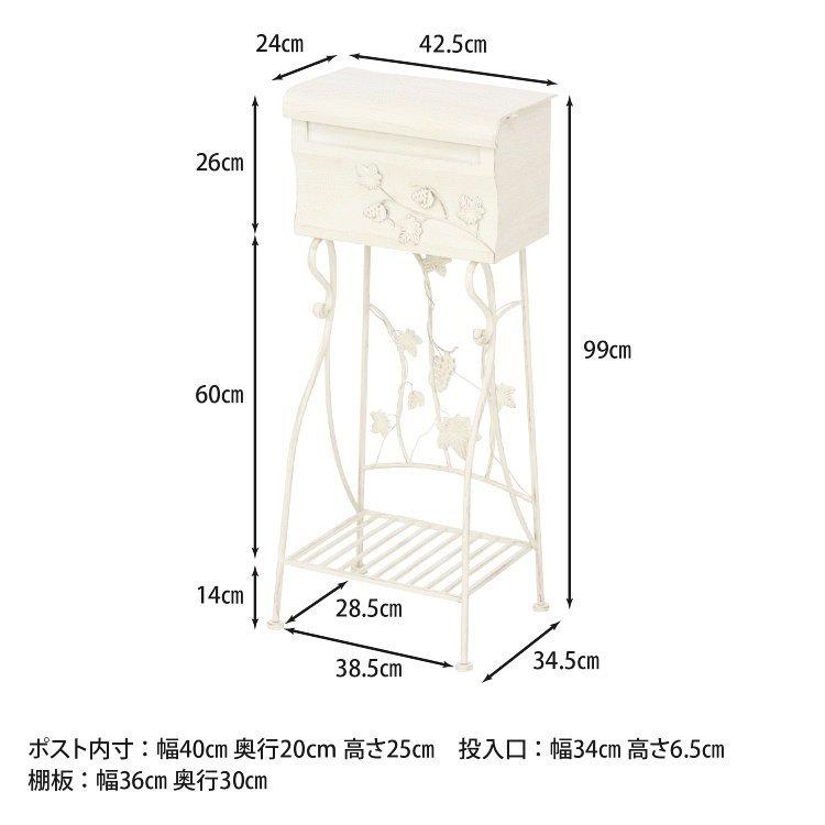 スタイルズ(STYLES) 郵便ポスト おしゃれ 郵便受け メールボックス 幅