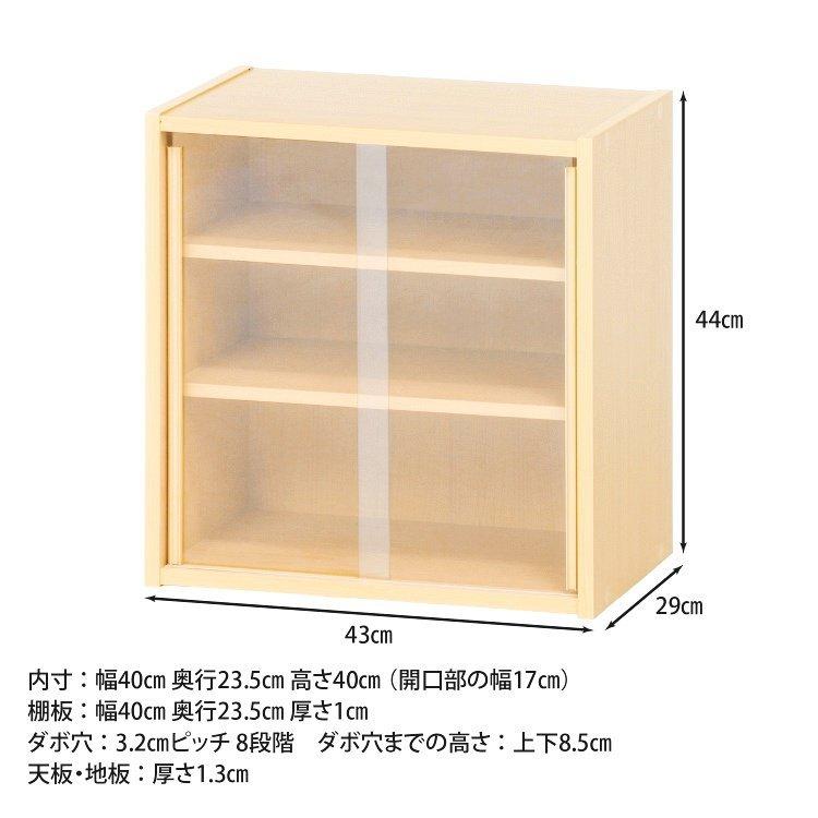 (タイムセール中) 食器棚 おしゃれ ミニ 幅43×奥行29×高さ44cm |  | 07