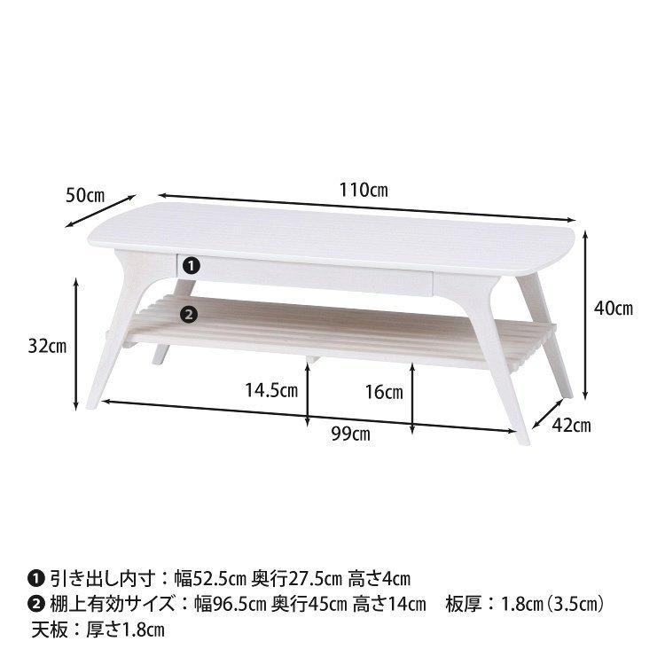(タイムセール中) リビングテーブル おしゃれ 引き出し付き ローテーブル 幅110×奥行50×高さ40cm ホワイト |  | 07