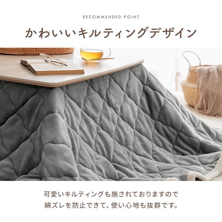 こたつ 上掛け 190×190cm 正方形 リバーシブル |  | 05