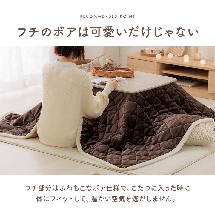こたつ 上掛け 190×190cm 正方形 リバーシブル |  | 06