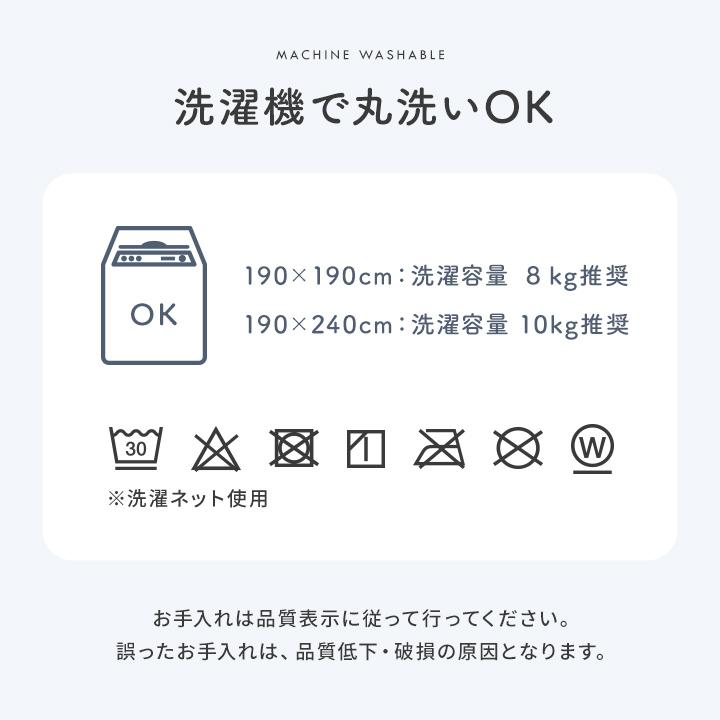 こたつ 上掛け 190×190cm 正方形 リバーシブル |  | 09