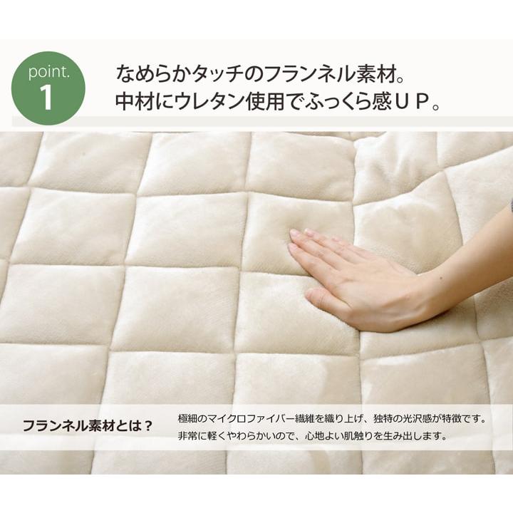 (タイムセール中) こたつ敷布団 長方形 3畳 約190×260cm キルトラグ 洗える |  | 02