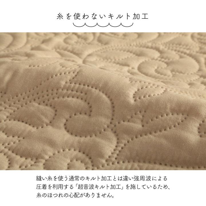 ホットカーペットカバー 洗える 約190×190cm マルチカバー 正方形 |  | 02