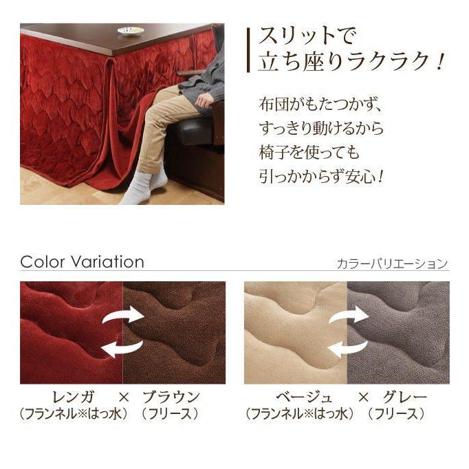 (タイムセール中) ダイニングこたつ布団 正方形 80×80cmこたつ用 省スペース おしゃれ はっ水リバーシブル 242×242_14