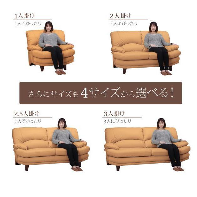 ソファー 3人掛け ラグジュアリー ハイバックソファ 合皮レザー おしゃれ |  | 13