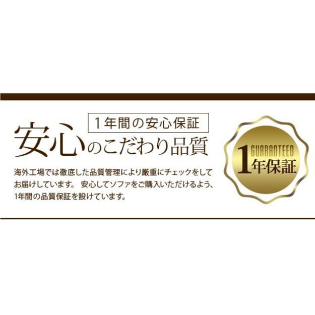 ソファー 3人掛け ラグジュアリー ハイバックソファ 合皮レザー おしゃれ |  | 15
