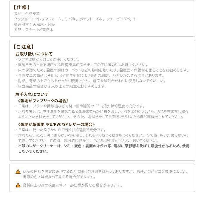 ソファー 3人掛け ラグジュアリー ハイバックソファ 合皮レザー おしゃれ |  | 17