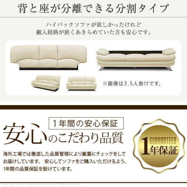 ソファー 3人掛け ラグジュアリー ハイバックソファ 合皮レザー おしゃれ |  | 08