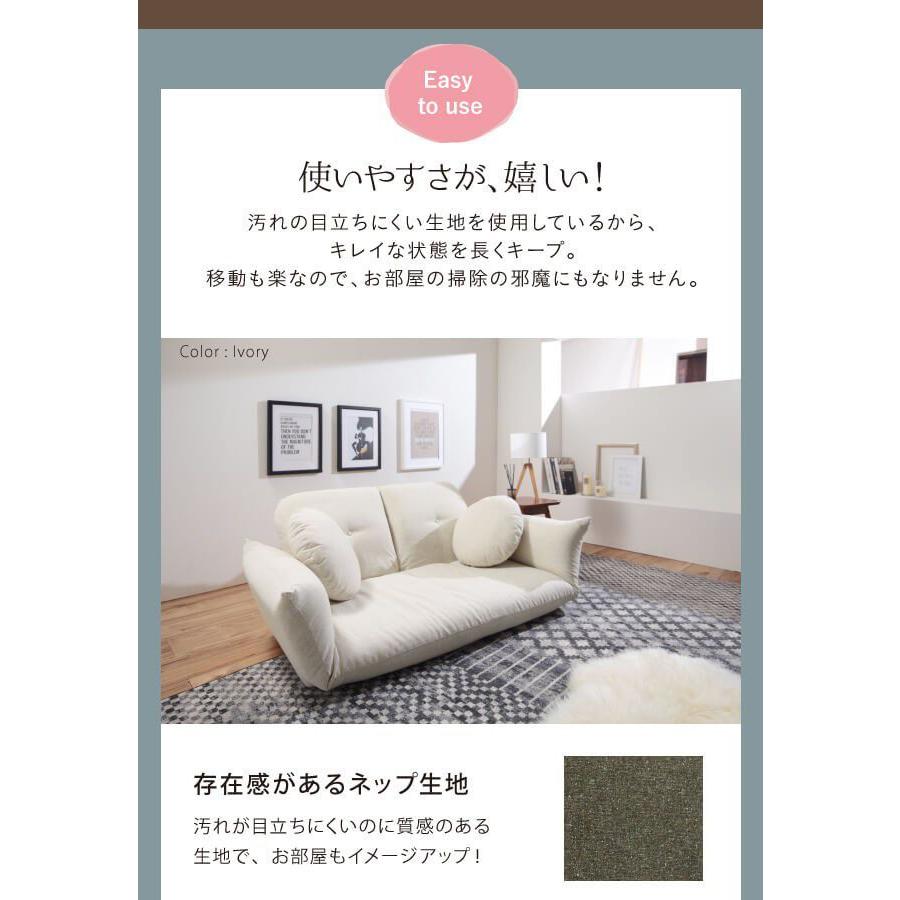 ローソファー 2人掛け リクライニング2人掛けローソファー 一人暮らし Dsmb71500007 ベッド 布団 収納家具のダブル 通販 Yahoo ショッピング