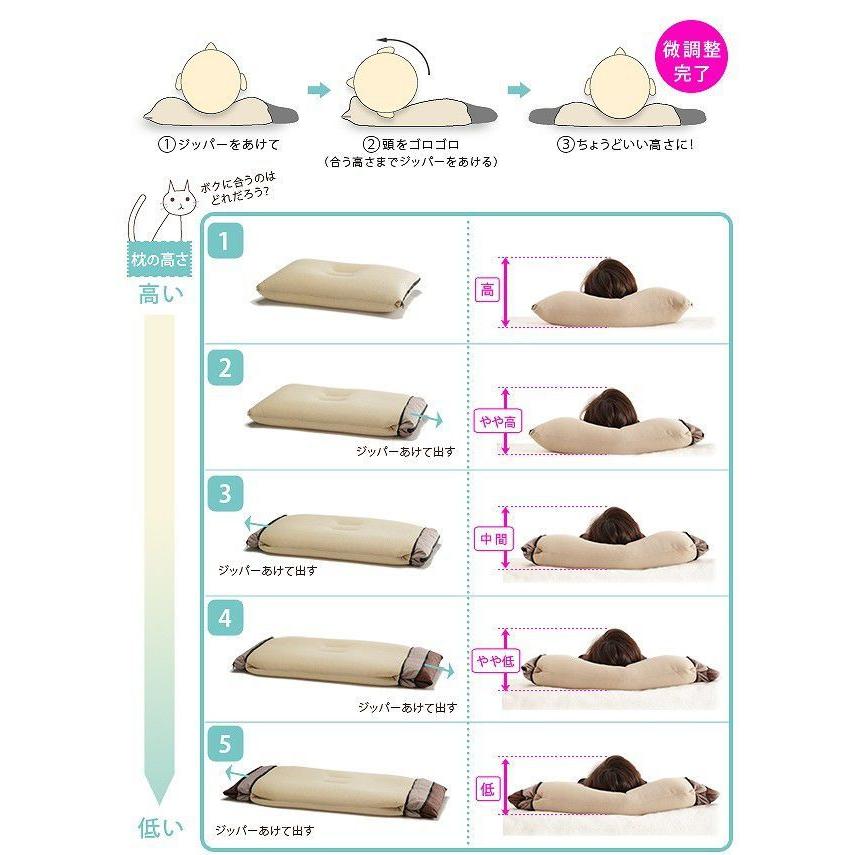 安眠枕 洗える 日本製 寝ながら高さ調節サラサラ枕 カバー付 35×50cm｜double｜06