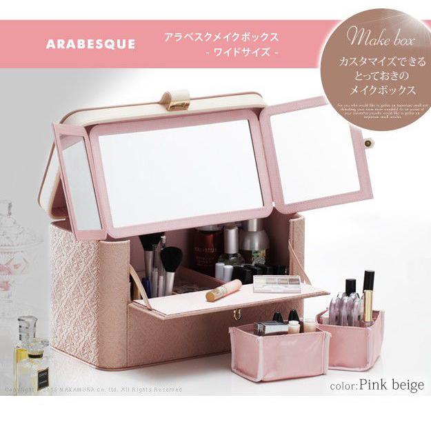 タイムセール中) コスメボックス 三面鏡 メイクボックス コスメ