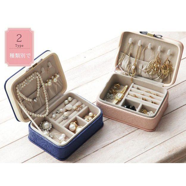 ジュエリーボックス アクセサリーケース 収納 持ち運び 小物入れ ネックレス 指輪 ピアス コンパクト Dsmba ベッド 布団 収納家具のダブル 通販 Yahoo ショッピング