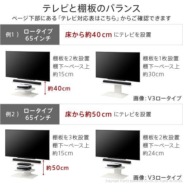 【在庫一掃】 テレビスタンドWALL専用オプション V3・V2・S1対応 棚板 おしゃれ
