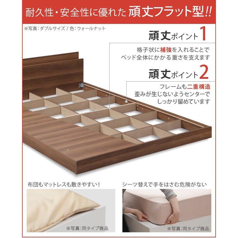 セミダブルベッド ベッドフレームのみ 連結ローベッド :dsmbi-3500264:ベッド 布団 収納家具のダブル - 通販 - Yahoo ...
