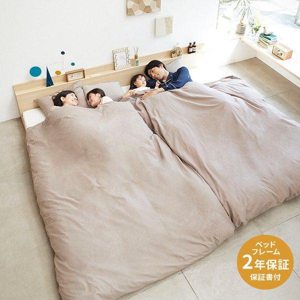 タイムセール中) シングルベッド+シングルベッド ベッドフレームのみ