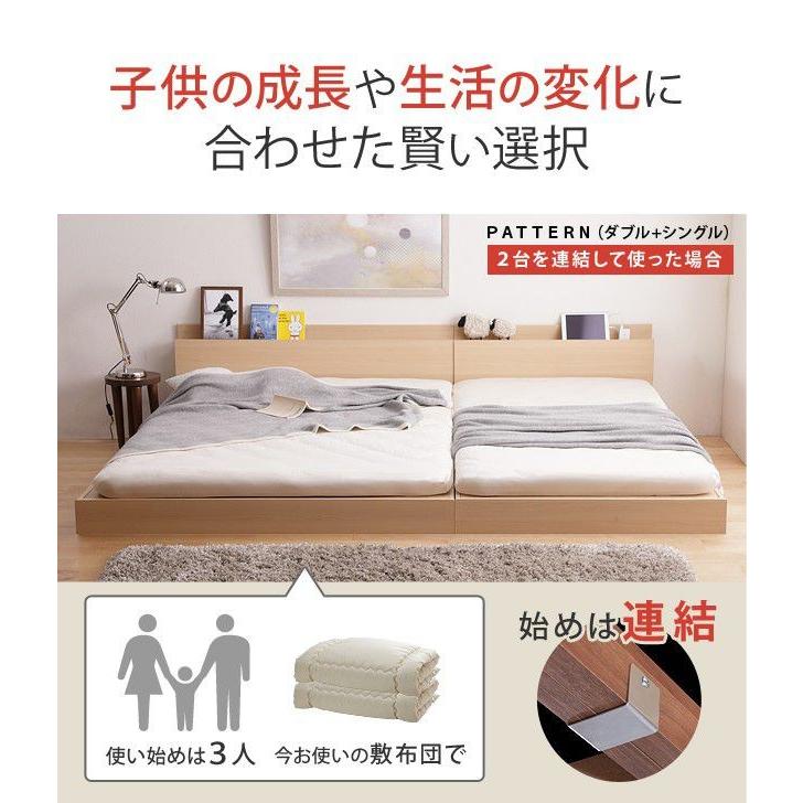 シングルベッド セミダブルベッド ベッドフレームのみ 連結ローベッド 同色2台セット Dsmbi ベッド 布団 収納家具のダブル 通販 Yahoo ショッピング