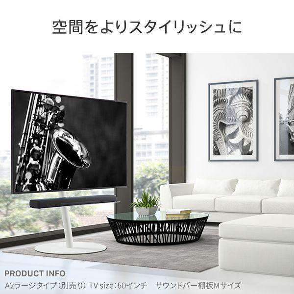 WALL テレビスタンドanataIRO LARGE TYPE　棚板付き 楽天市場】WALLインテリアテレビスタンドanataIROラージタイプ