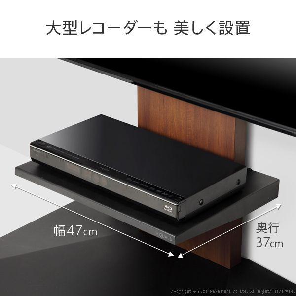 テレビスタンドWALL専用オプション V4専用 棚板｜double｜07