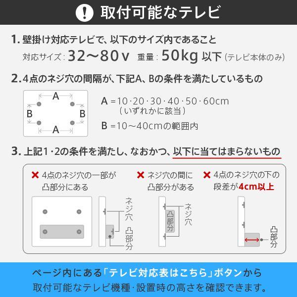 テレビスタンド 壁寄せテレビ台 幅70×46cm おしゃれ ロータイプ 50インチ/55インチ/60インチ/65インチ/70インチ/75インチ/80インチ｜double｜15