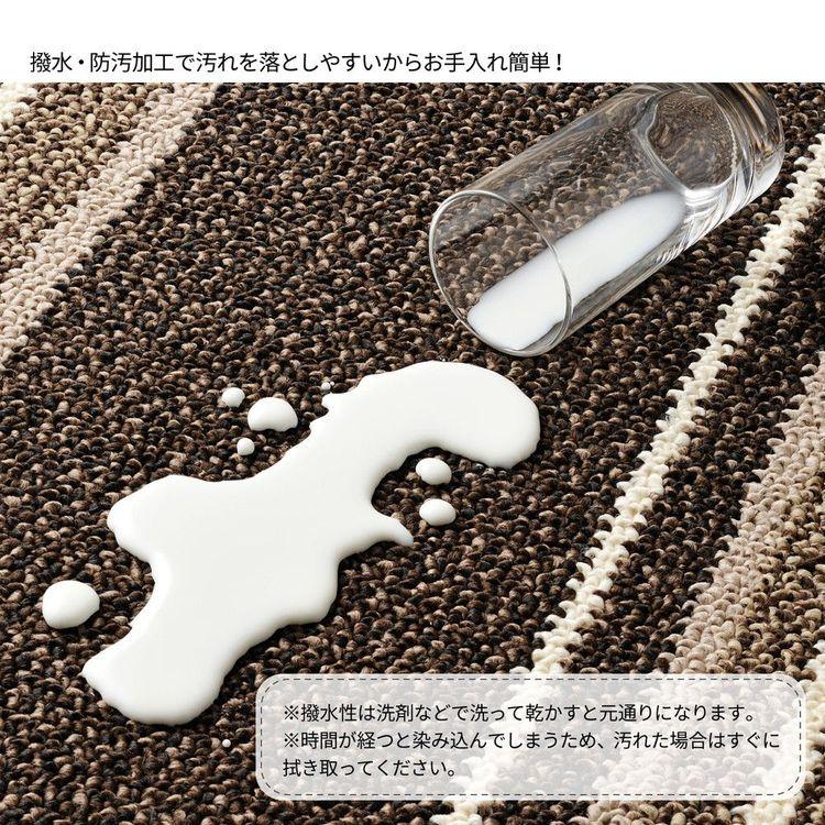 (タイムセール中) ダイニングラグ 撥水 220×250cm 防ダニ 抗菌_3