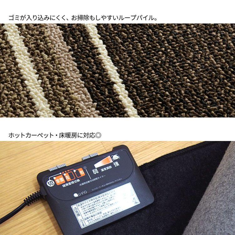 (タイムセール中) ダイニングラグ 撥水 220×250cm 防ダニ 抗菌_4