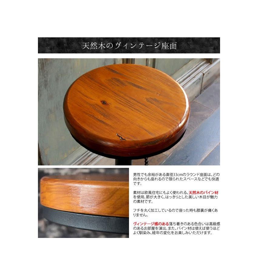 バーチェア おしゃれ ヴィンテージ 昇降 足置き スツール カフェ風 インダストリアル バーチェア カウンターチェア 座面高80cm 背もたれ付き ハイチェア バー 椅子 イス チェア 昇降 回転 フットレスト  足置き 昇降式椅子 カウンタースツール グレー ブラウン おしゃれ 北欧 ヴィンテージ 一人暮らし 新生活 足置き