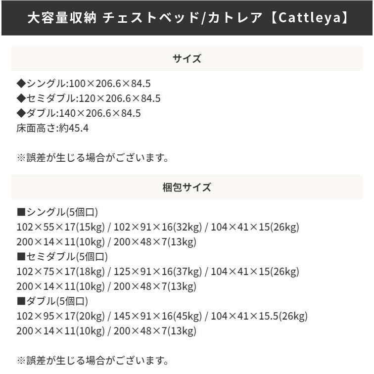 セミダブルベッド 薄型マットレスセット 引き出し収納 |  | 16