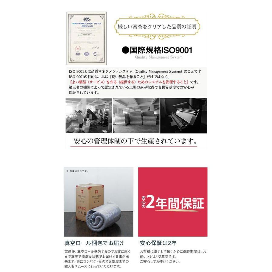 マットレス ダブル 2層社会システム 腰痛・快眠 衣嚢捲線 朦々たる