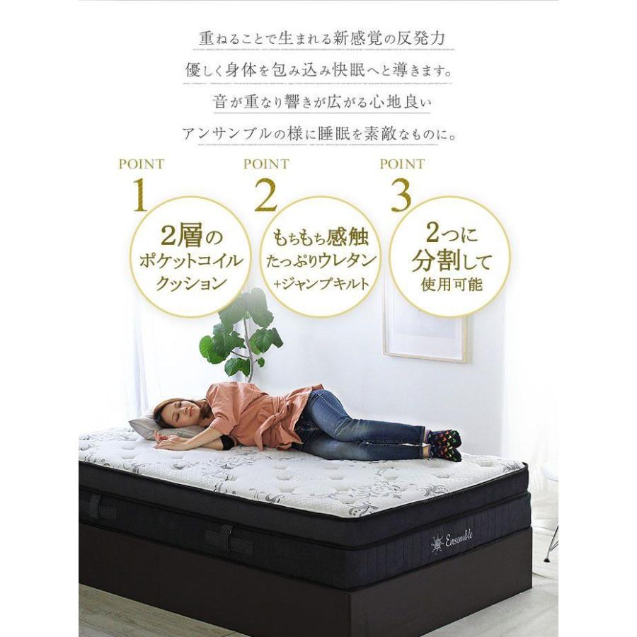 マットレス ダブル 2層社会システム 腰痛・快眠 衣嚢捲線 朦々たる