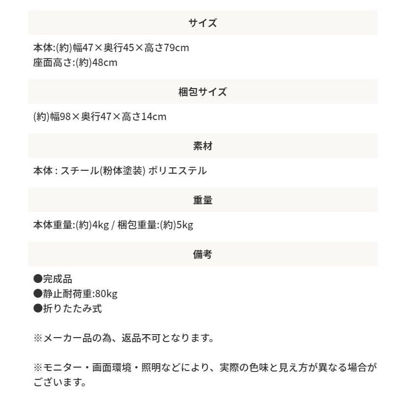 折りたたみチェアー デスクチェアー おしゃれ |  | 13