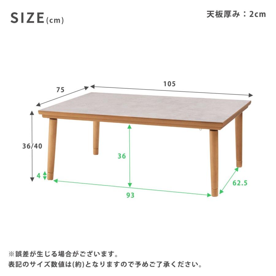 こたつテーブル 105×75cm 長方形 大理石調 おしゃれ 楽天市場】大理石