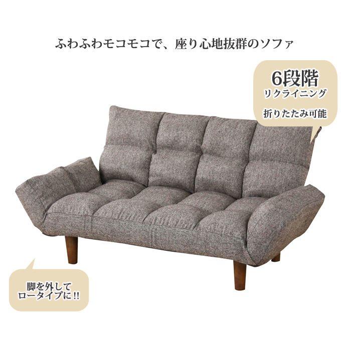 (タイムセール中) カウチソファー 2人掛け リクライニング ローソファー おしゃれ |  | 02