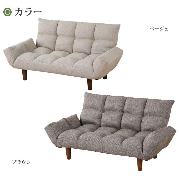 (タイムセール中) カウチソファー 2人掛け リクライニング ローソファー おしゃれ |  | 03